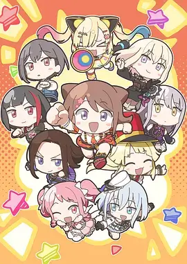 星辰不眠夜免费看漫画在线