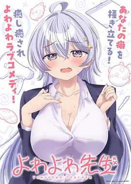我在便利店捉妖怪漫画全集免费