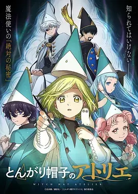 山海食肆美食漫画免费看全集
