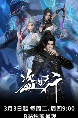 机械心与玫瑰科幻漫画在线看