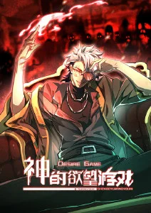 山海食肆美食漫画全集免费