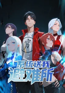 屋檐下的夏天治愈系漫画免费看