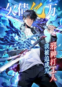 闪婚老公是首富短剧原著漫画免费看